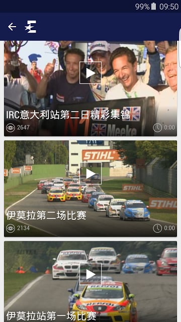 欧洲体育 Euro Sport