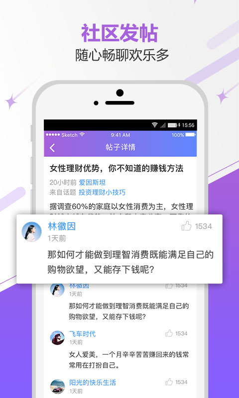 伊人