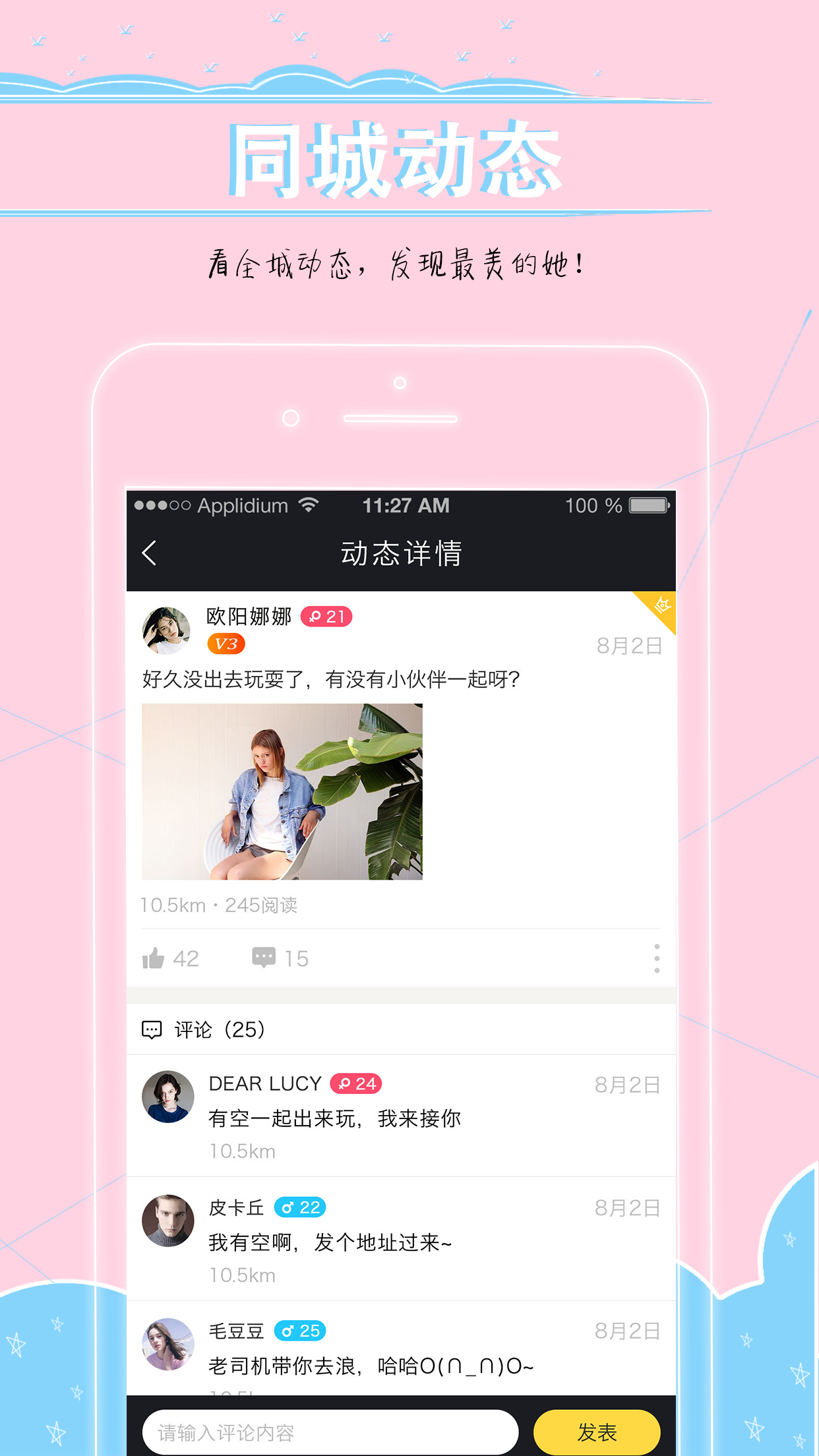 郑在直播