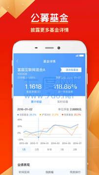 蜻蜓点金app官网版
