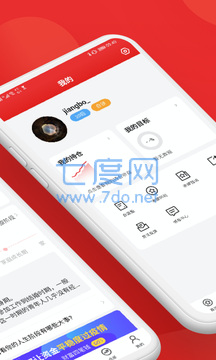 i问财选股官网版手机版