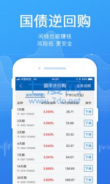 广发易淘金