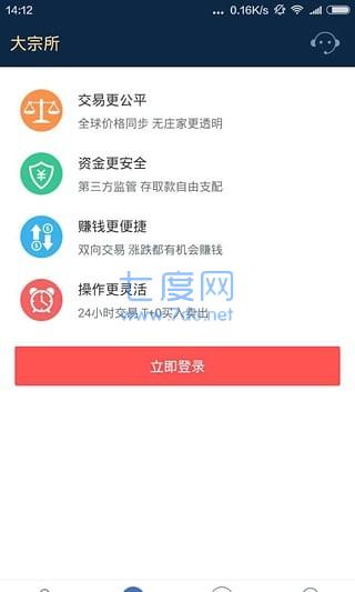 麒麟贵金属app