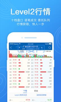 广发易淘金证券官网版