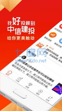 蜻蜓点金app官网版