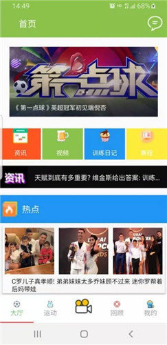 178足球直播