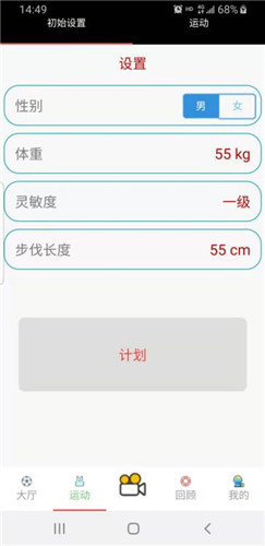 欧宝体育直播