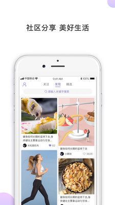 动动体育