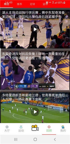 178足球直播