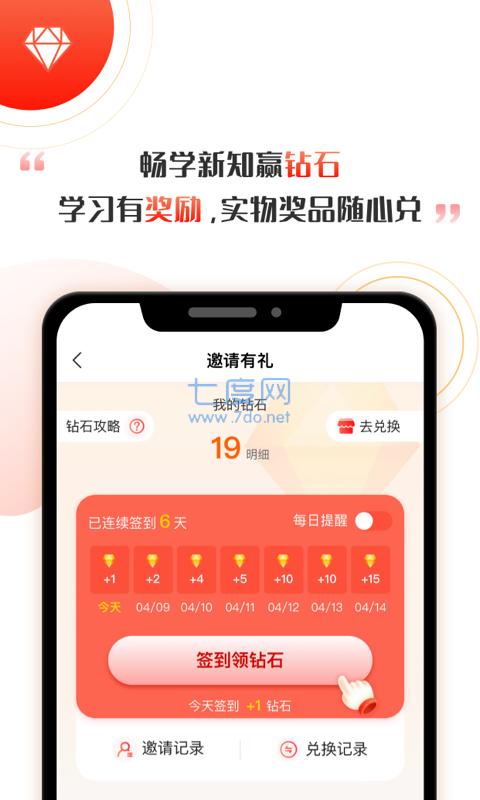 启牛证券账户app