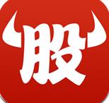 牛股王app