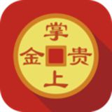 掌上贵金属app