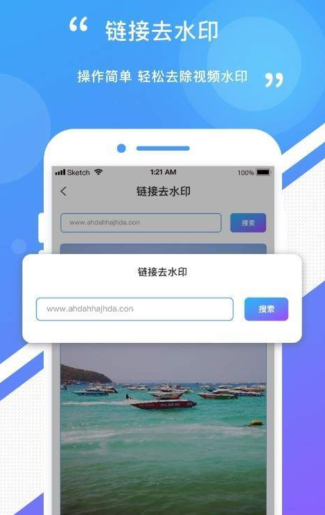 水印清
