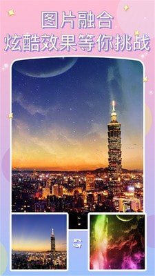 大神P图
