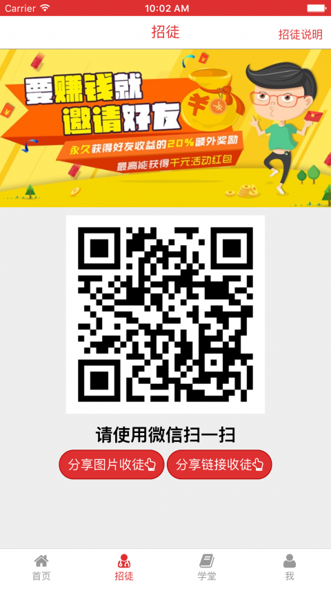 玫瑰帮