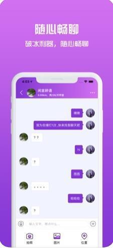 爆灯