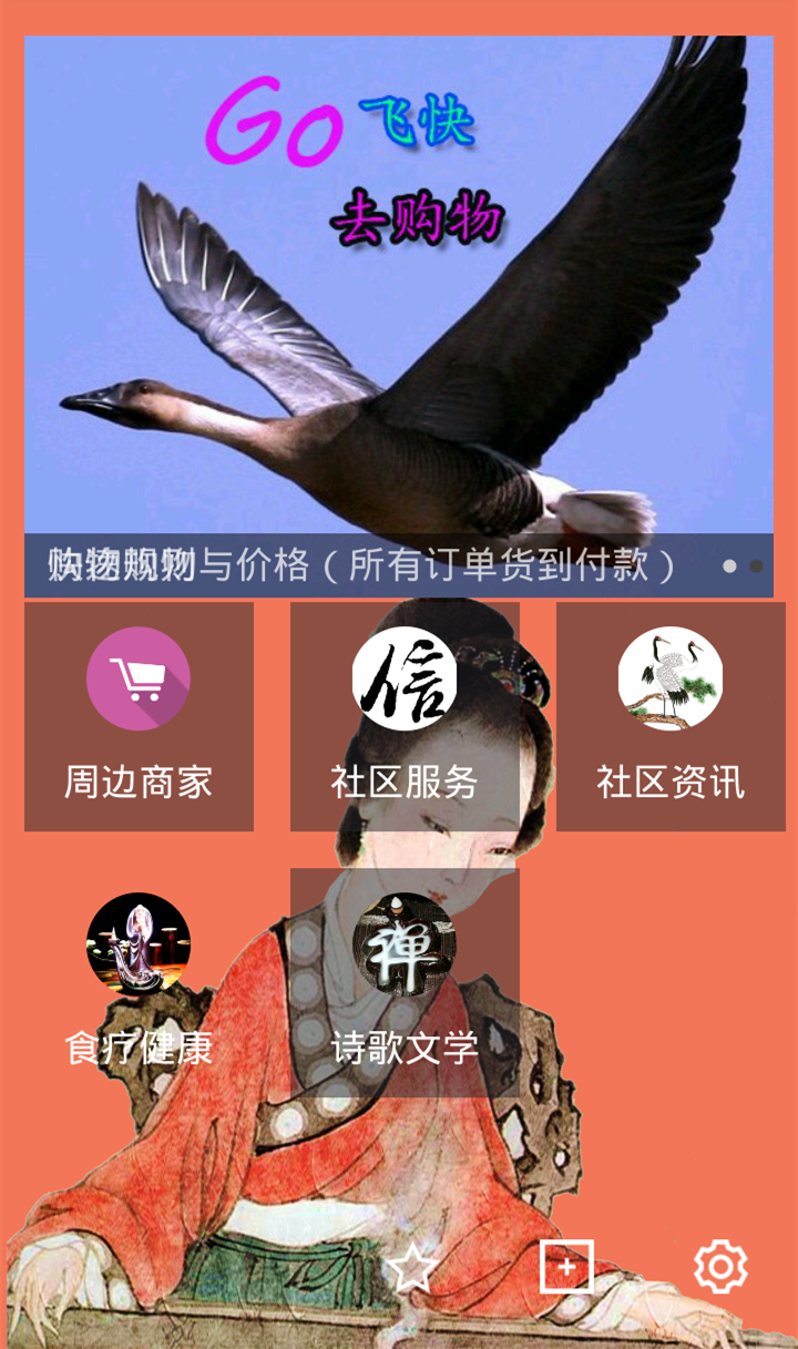 中国乡客