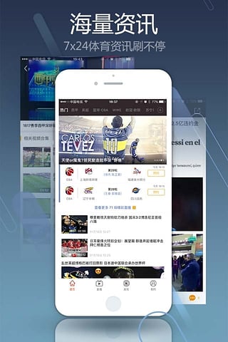 聚力体育tv版