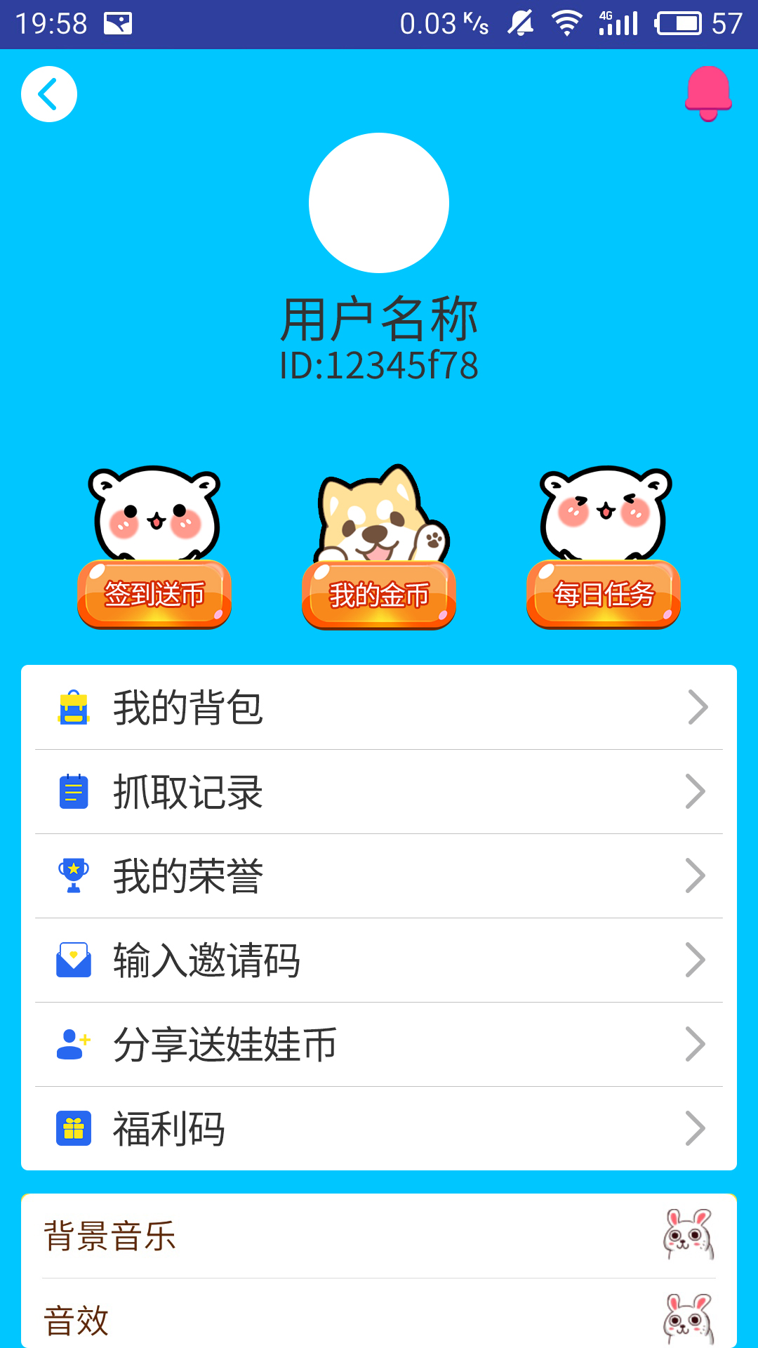 超级娃娃