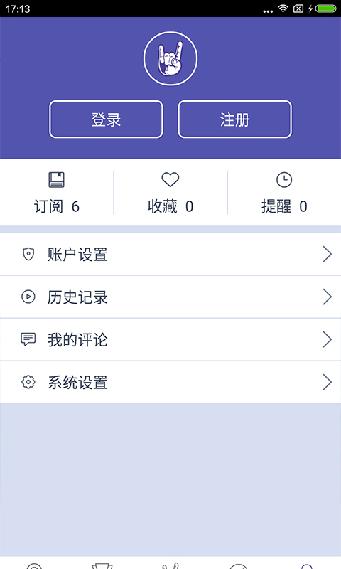 ImbaTV