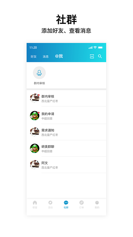大岍农门店