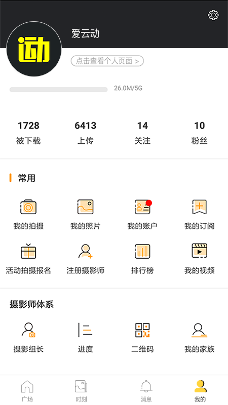 i云动
