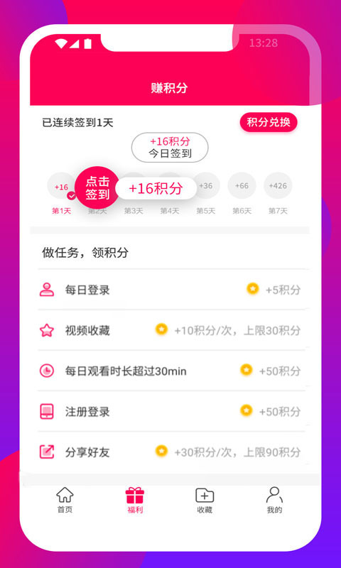 微映秀