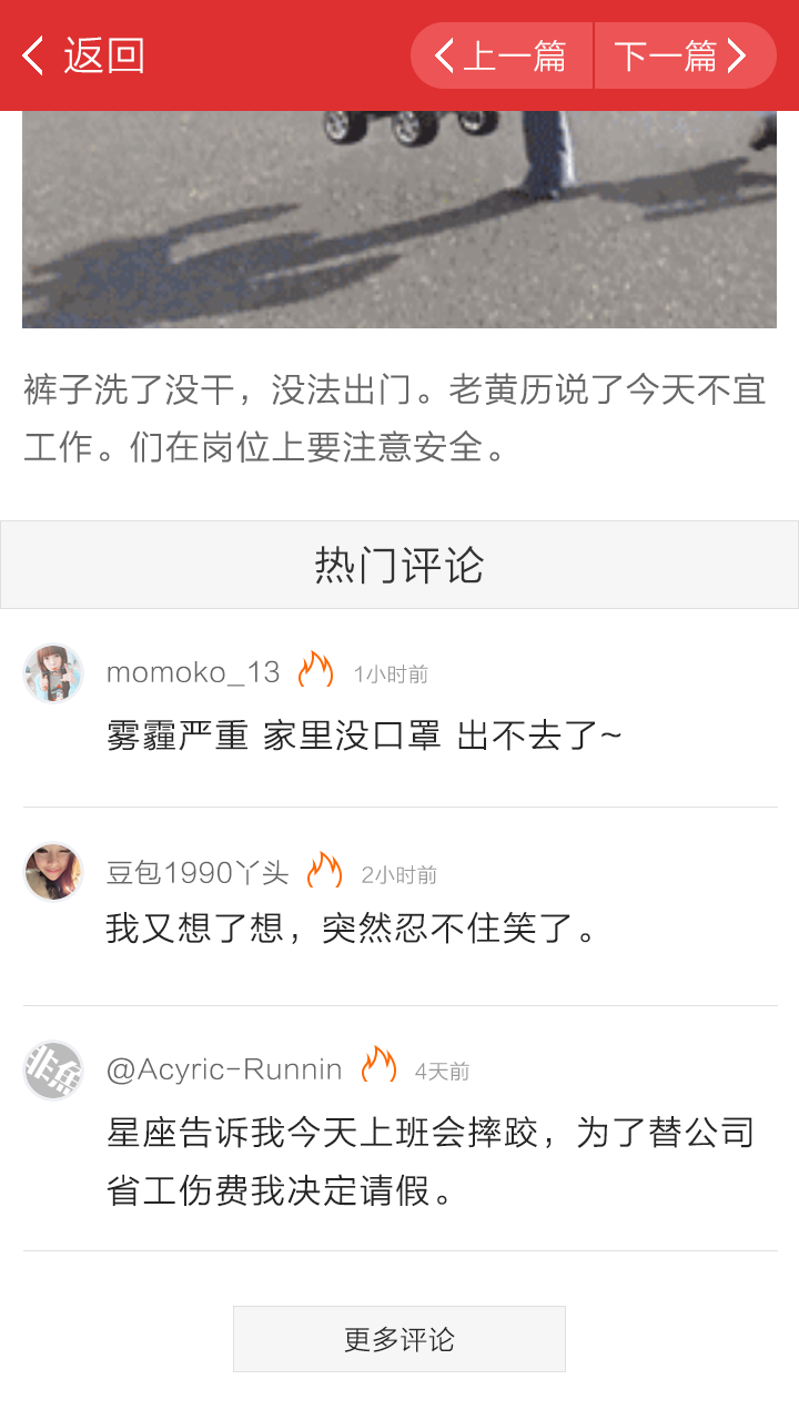 非鱼