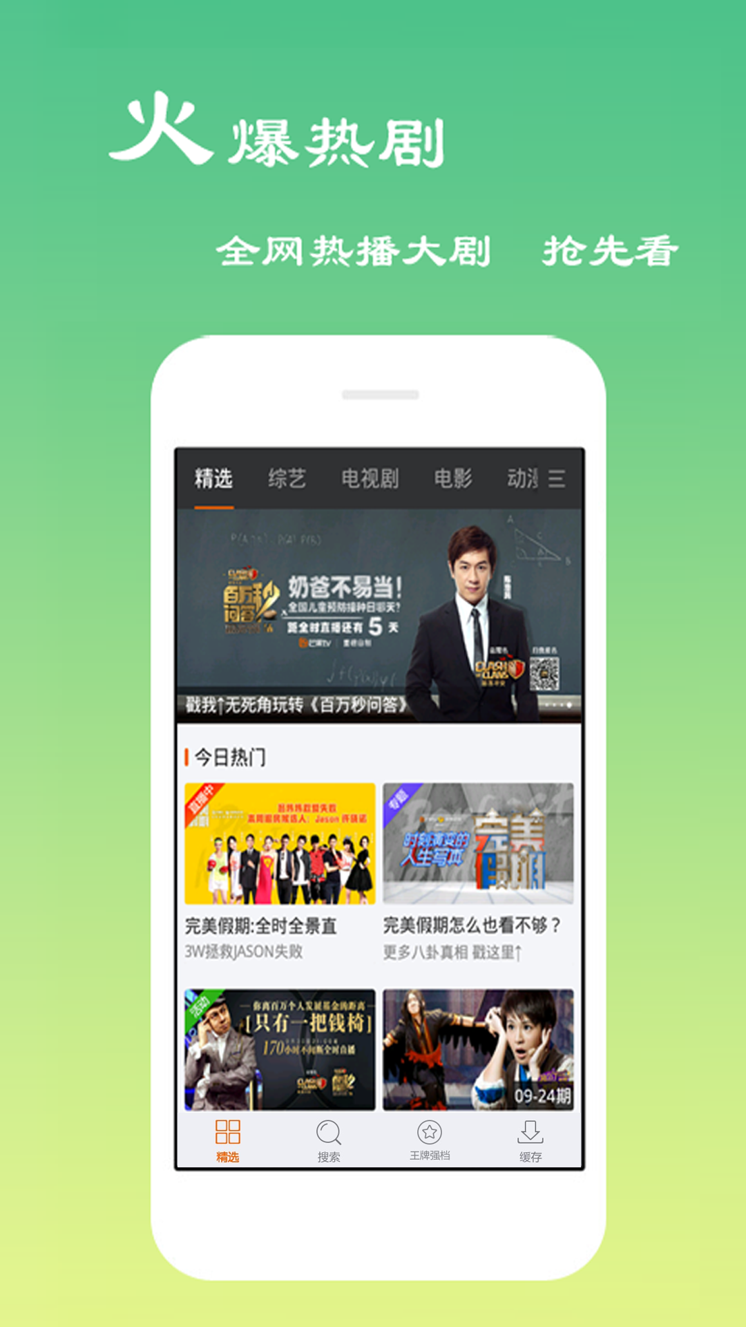 超清影音