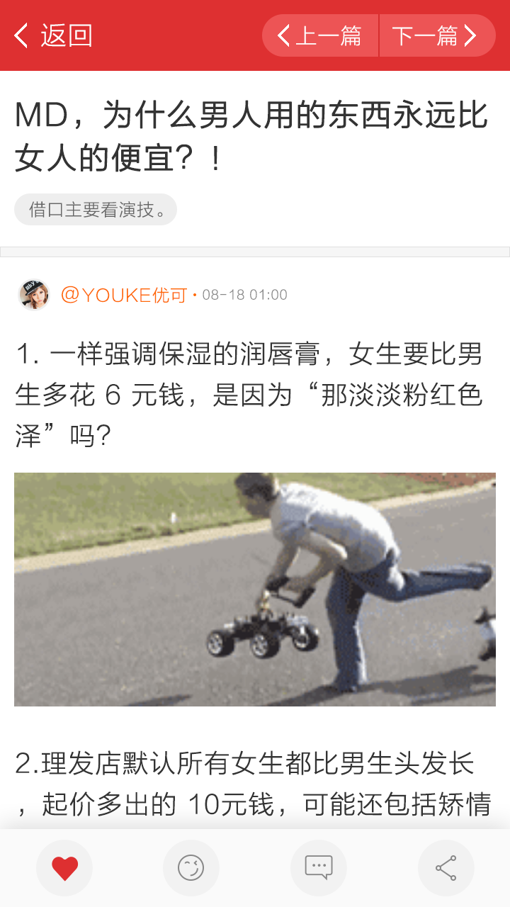 非鱼