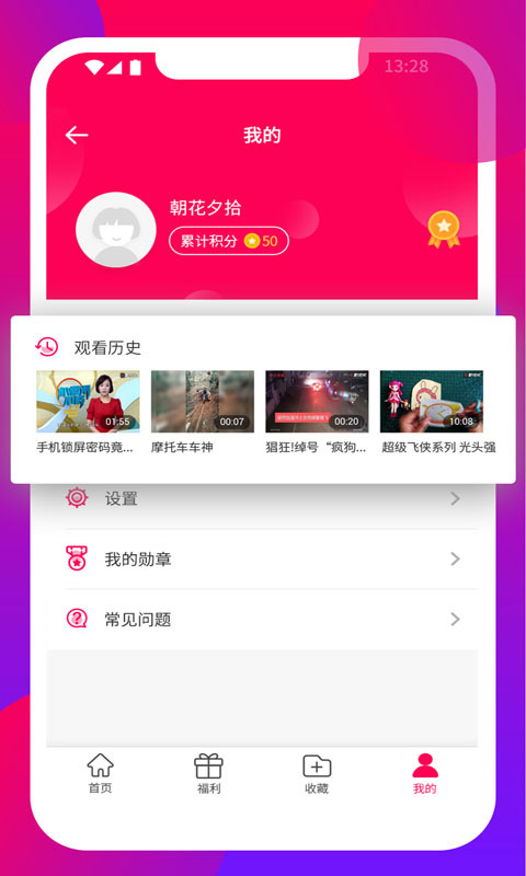微映秀