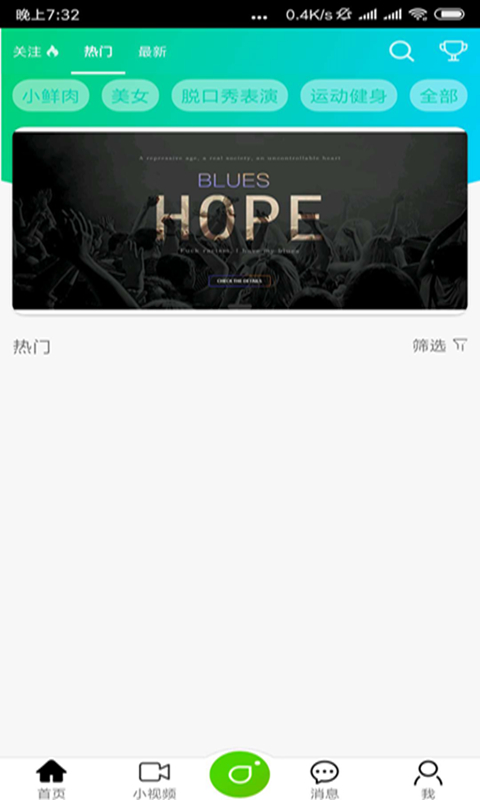 麒麟OL直播