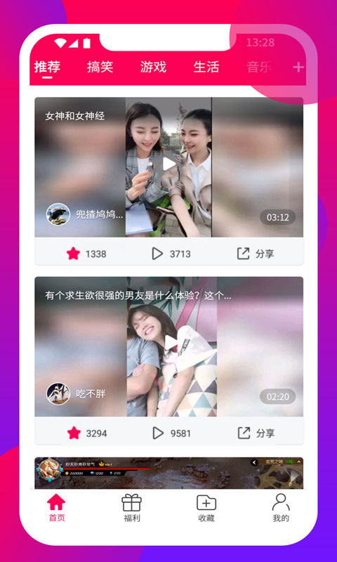 微映秀