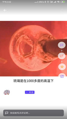 艺斑斓