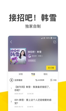 酷我音乐