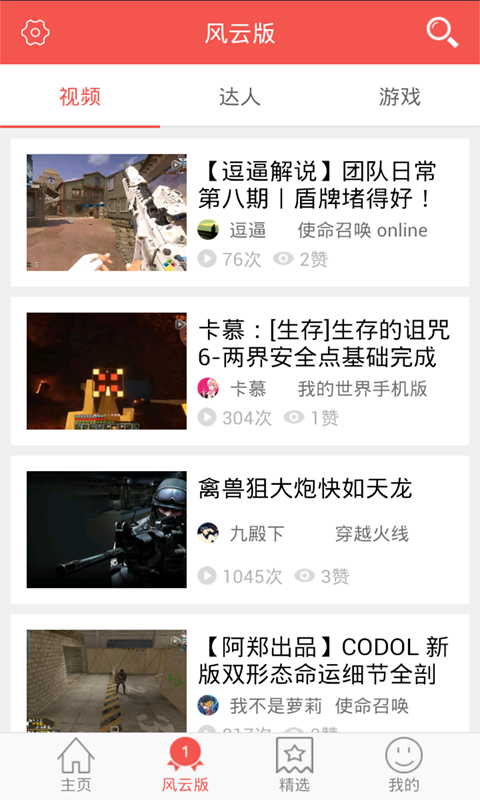 番茄TV