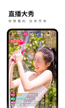 秋葵视频