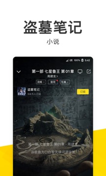 酷我音乐