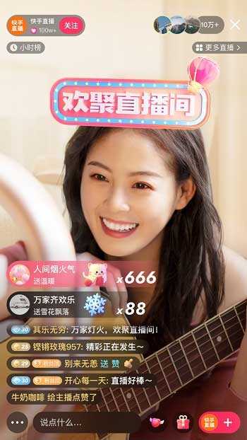 快手极速版（看视频赚钱）