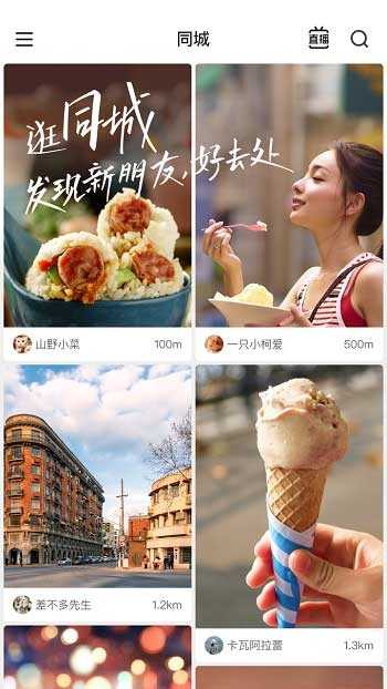 快手极速版（看视频赚钱）