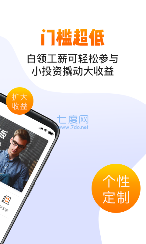 安东环球期货app