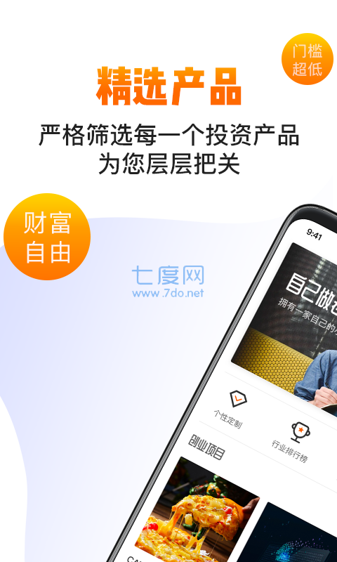 安东环球期货app