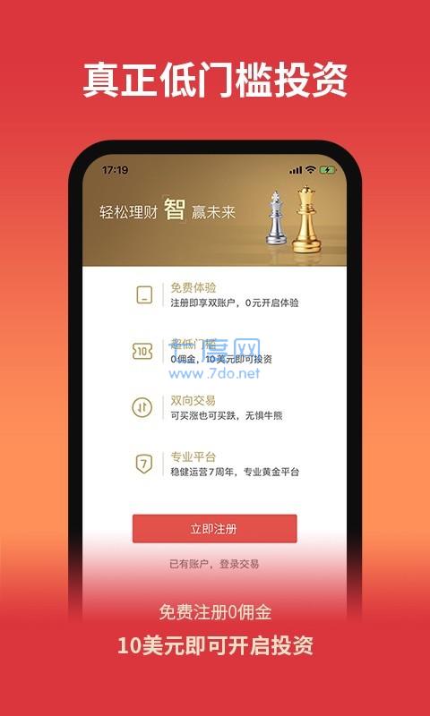 钜丰贵金属