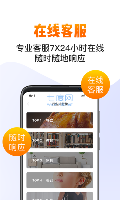 安东环球期货app