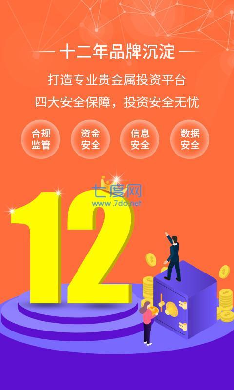 金荣中国app