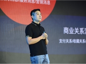 小程序月活提升三成  支付宝发布商家数字化自运营模型