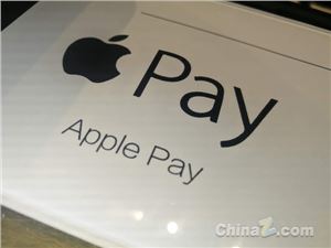 一家银行起诉苹果 指控iPhone的NFC支付系统构成垄断