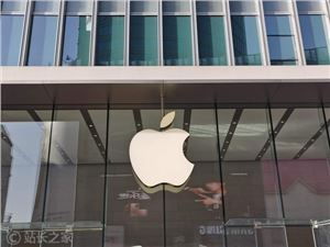 苹果第三财季营收829亿美元 净利润不及上一财年同期