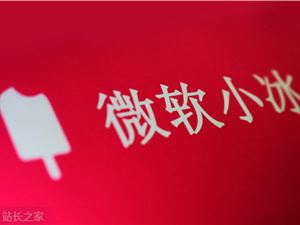 美国国会参众两院通过对美国芯片制造业的520亿美元的补贴