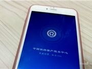 iPad Air 6起步存储空间升级到128GB 定价599美元